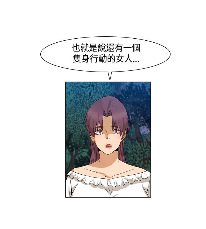 第41章：碟中谍计划2