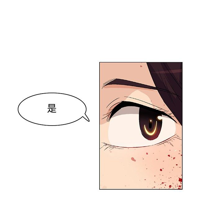第25章：红月当头，同伴遇害7