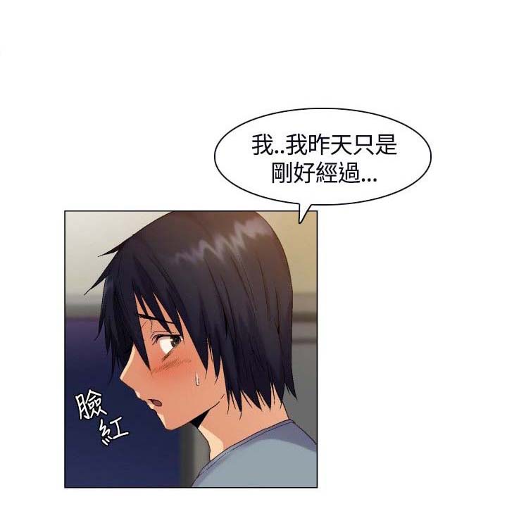第3章：应聘工作8