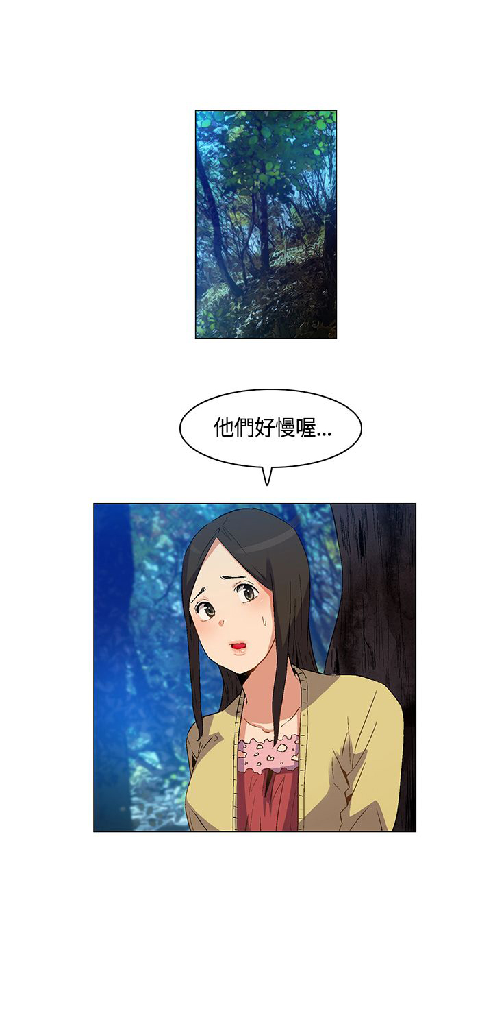 第22章：遭遇背叛，坚贞不屈5