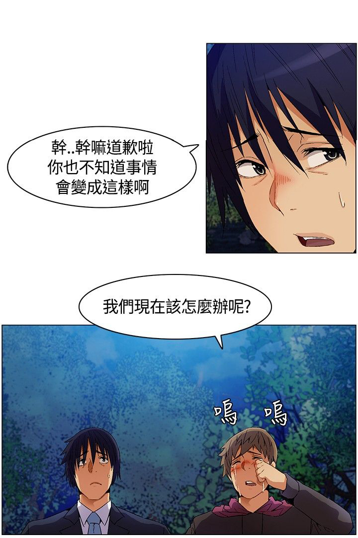 第8章：比赛开始5