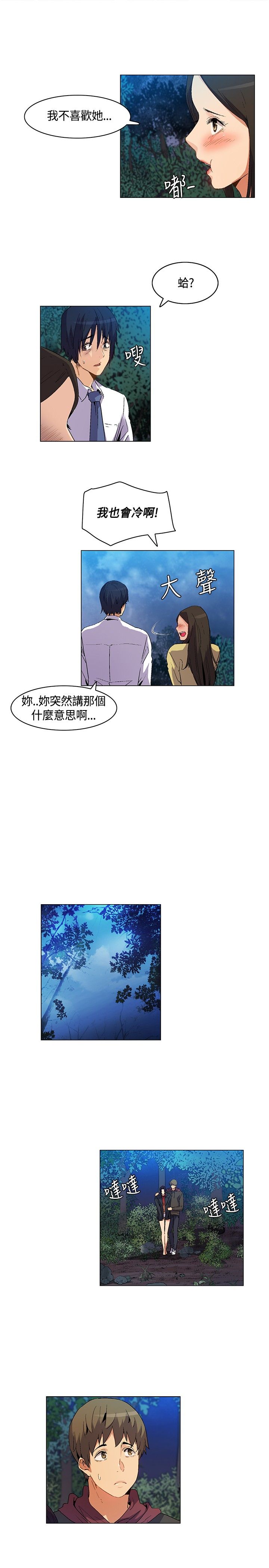 第21章：陷阱8