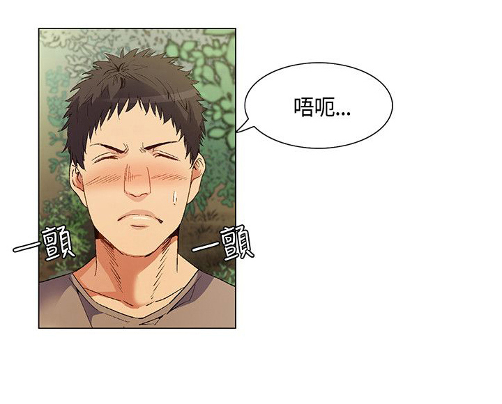 第32章：脱逃失败，盟内会议0
