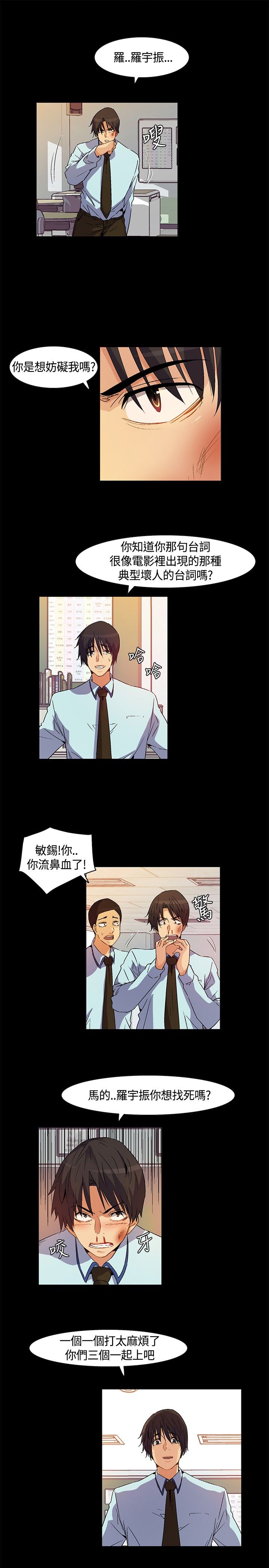 第23章：死亡前的回忆10