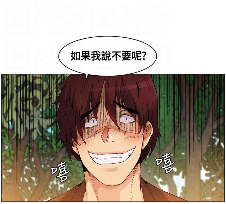第18章：立威，结盟12