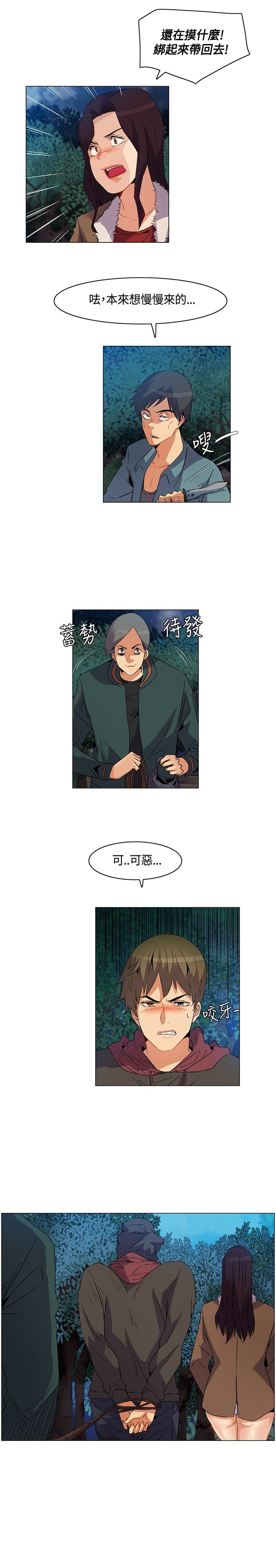 第22章：遭遇背叛，坚贞不屈3