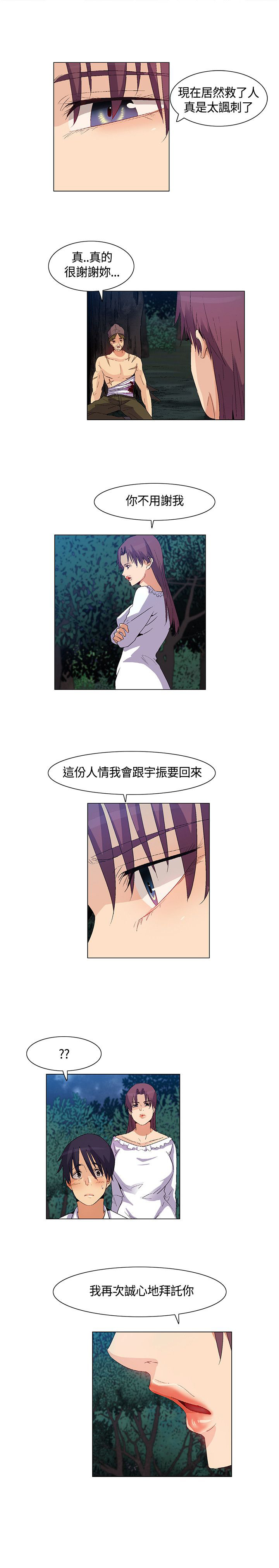 第34章：互相帮助14