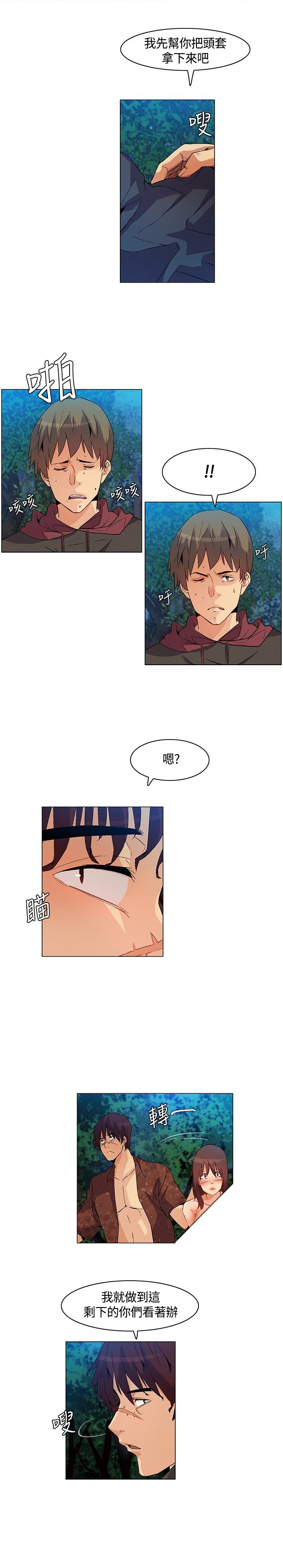 第22章：遭遇背叛，坚贞不屈9