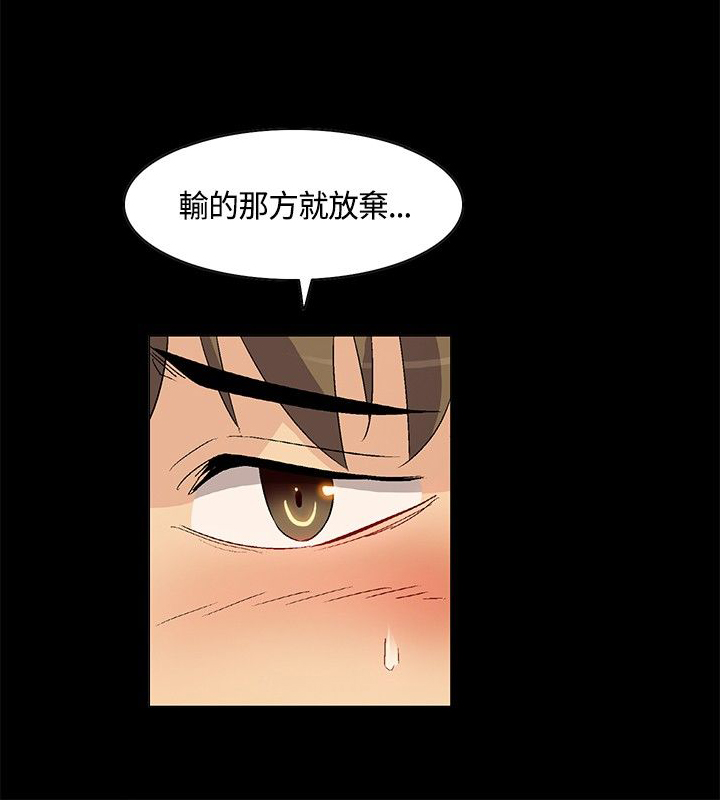 第24章：回忆：冲突14