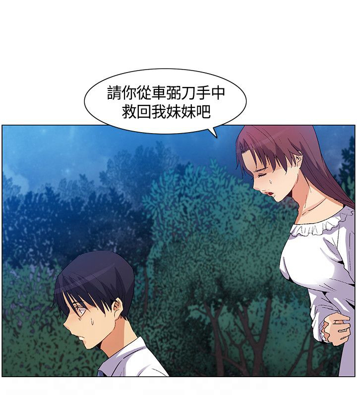 第34章：互相帮助15