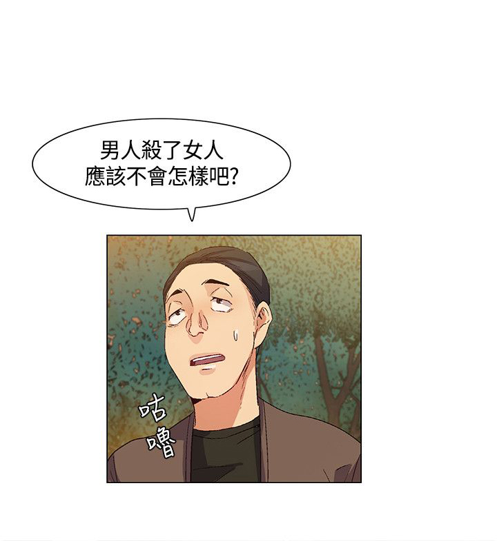 第35章：详细情况，老大离开12