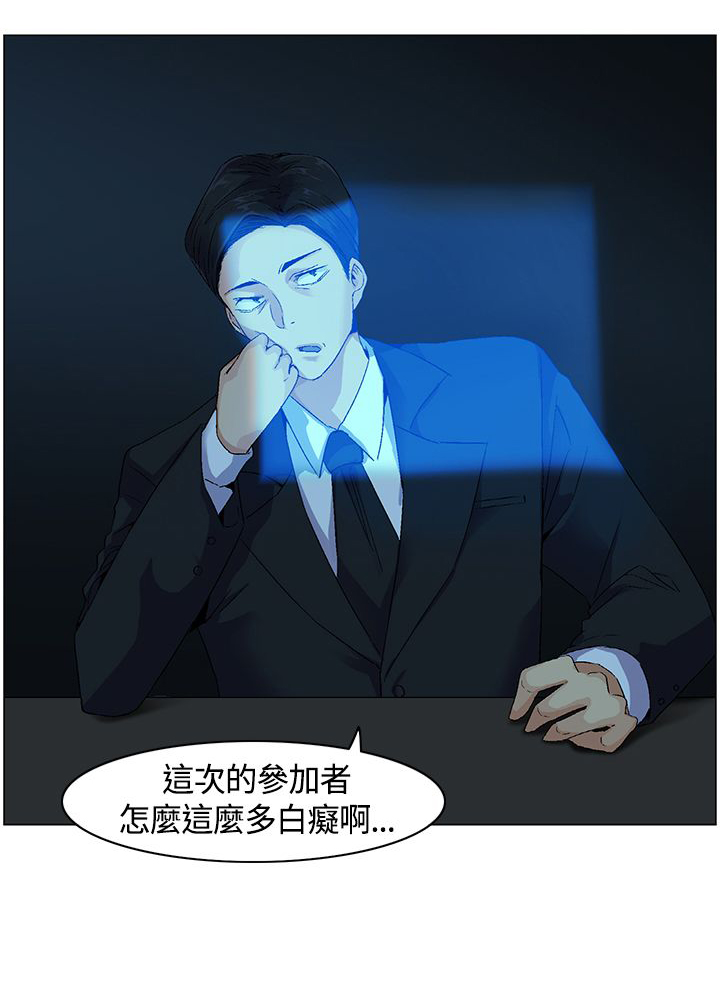 第14章：逃离失败10