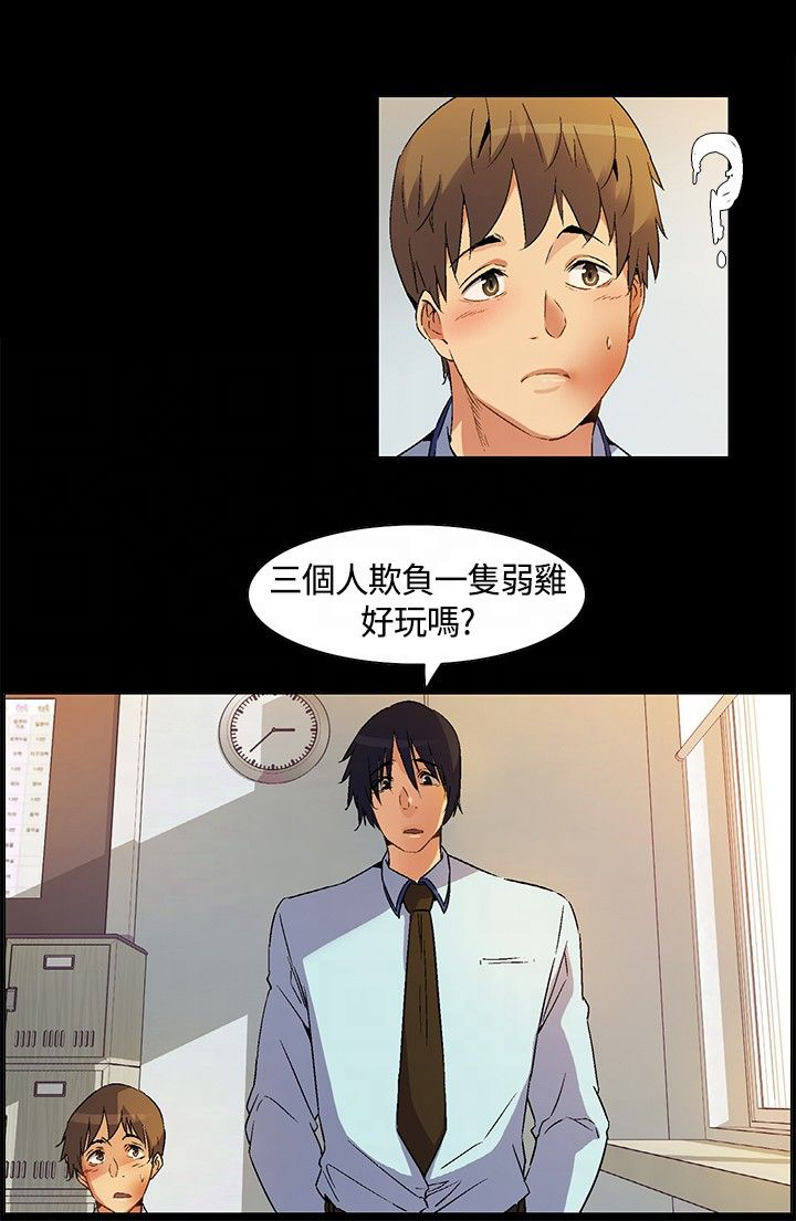 第23章：死亡前的回忆9