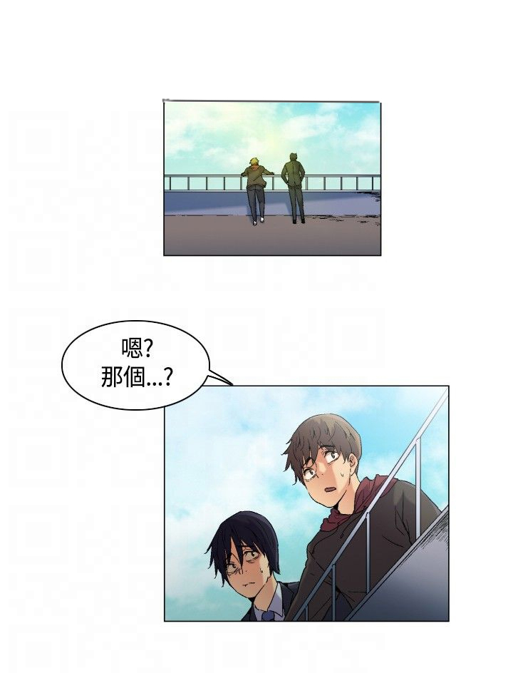 第5章：下船，上岛5