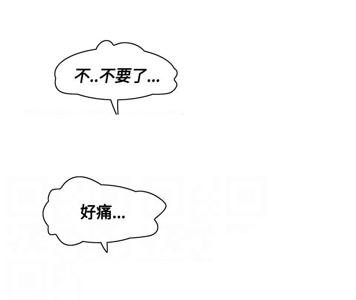 第12章：显威，强取12
