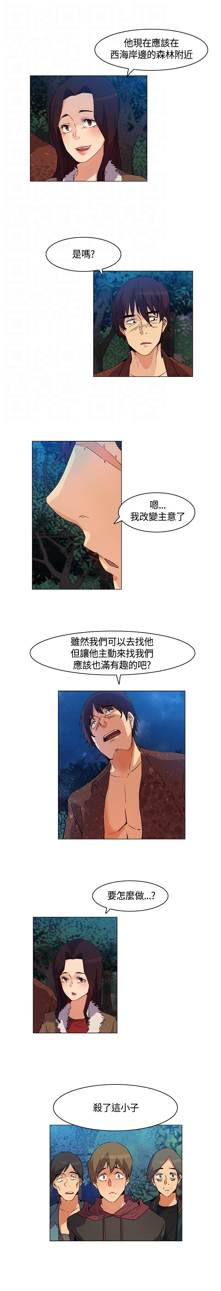 第22章：遭遇背叛，坚贞不屈15