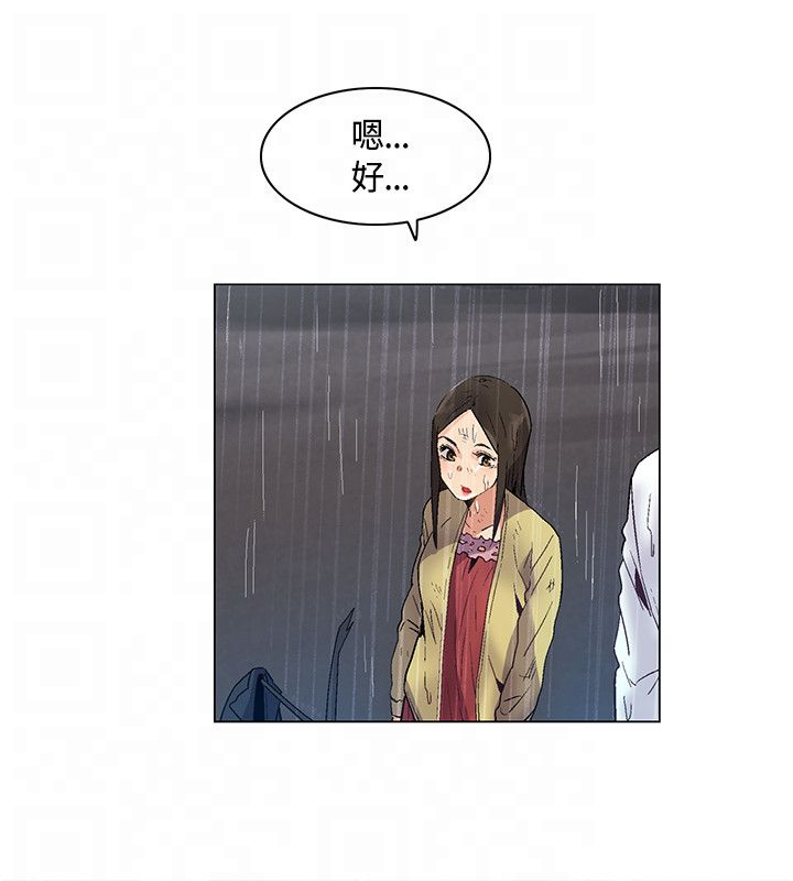 第27章：第一场雨5