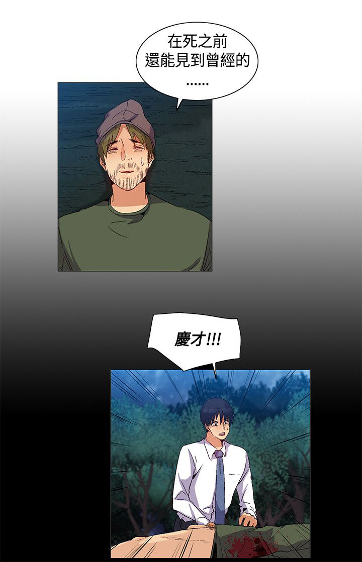 第34章：互相帮助9