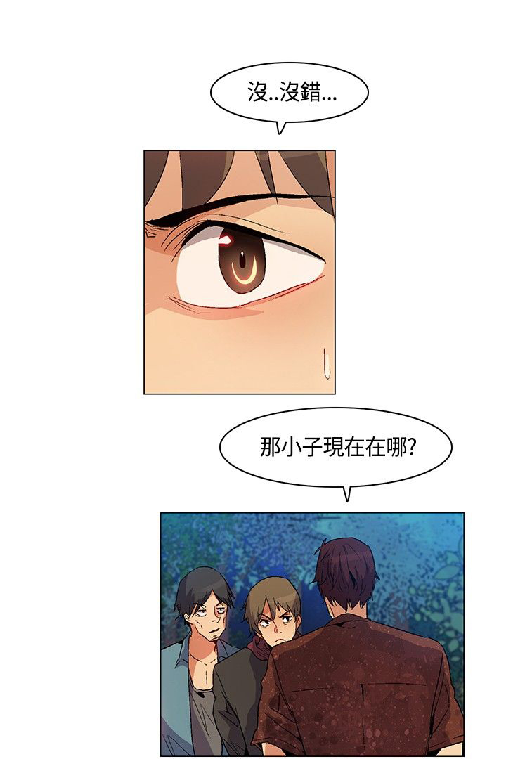 第22章：遭遇背叛，坚贞不屈12