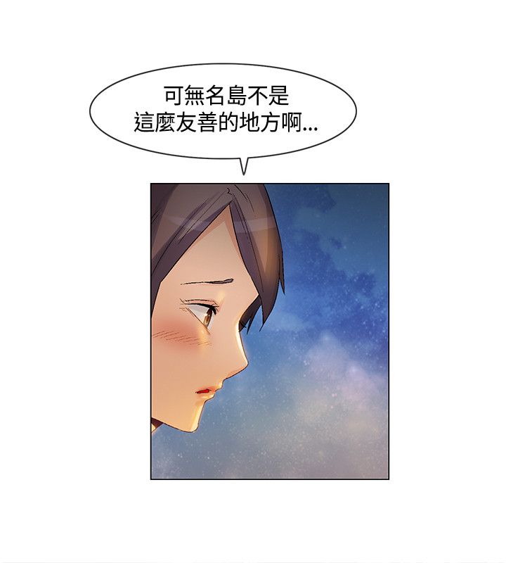 第29章：新加入的同伴1