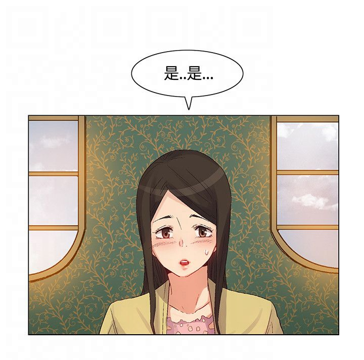 第42章：计划失败，团队危机15
