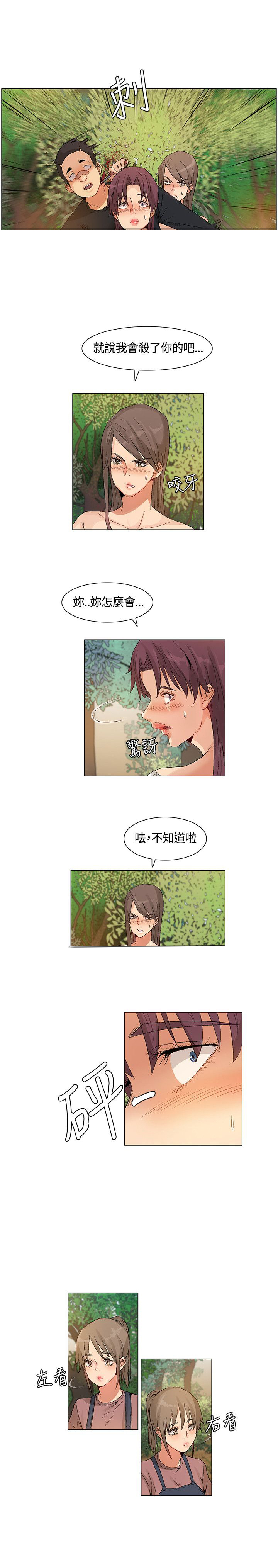 第44章：最后两人，新的比赛2