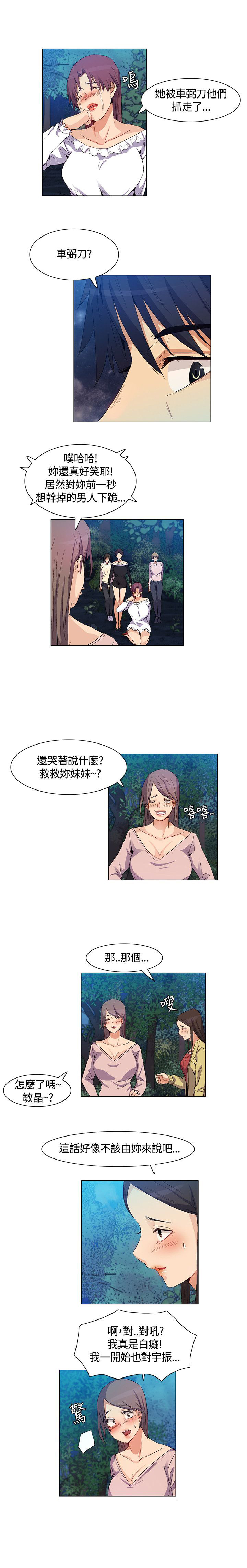 第34章：互相帮助2