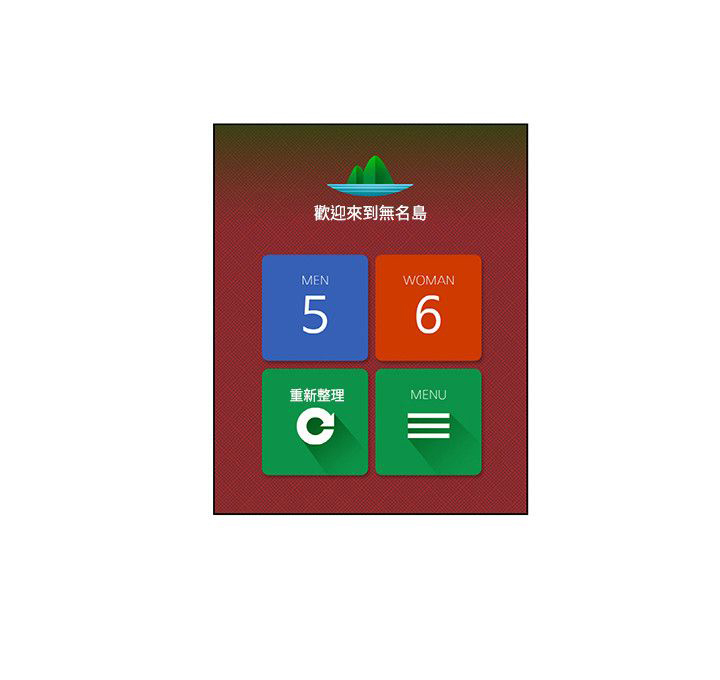 第42章：计划失败，团队危机1