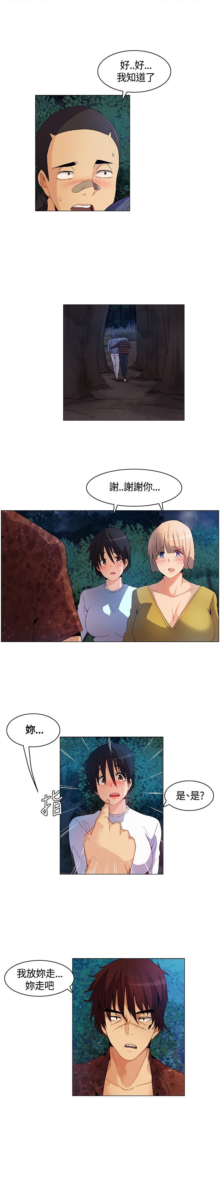 第12章：显威，强取5