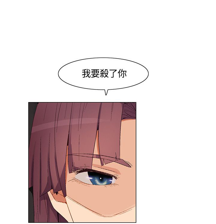 第30章：妹妹出事11