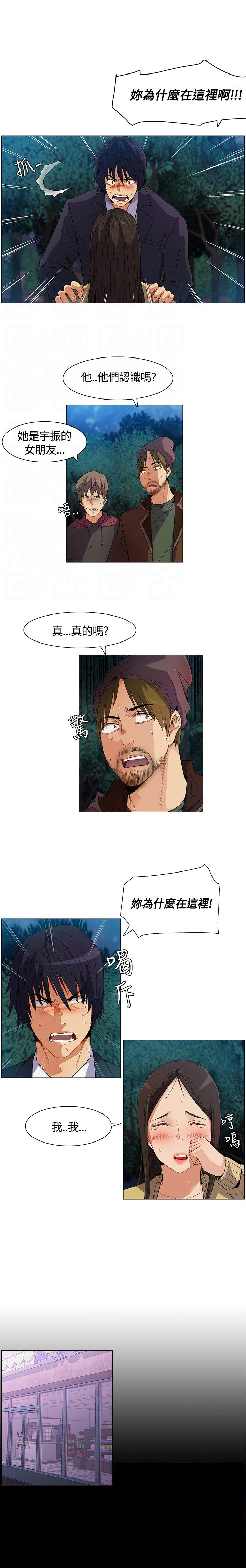 第11章：自责2