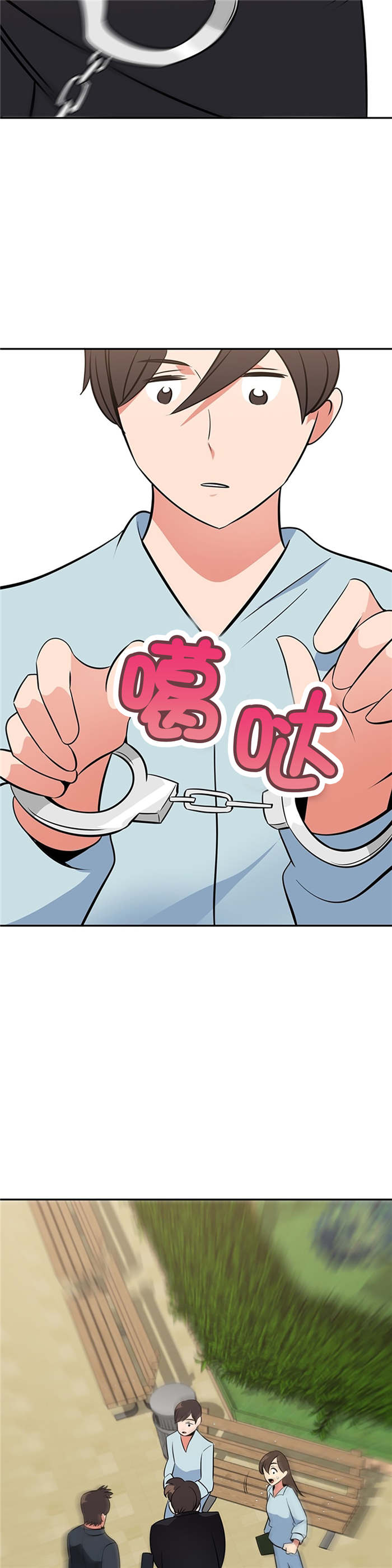 第72章：逮捕13