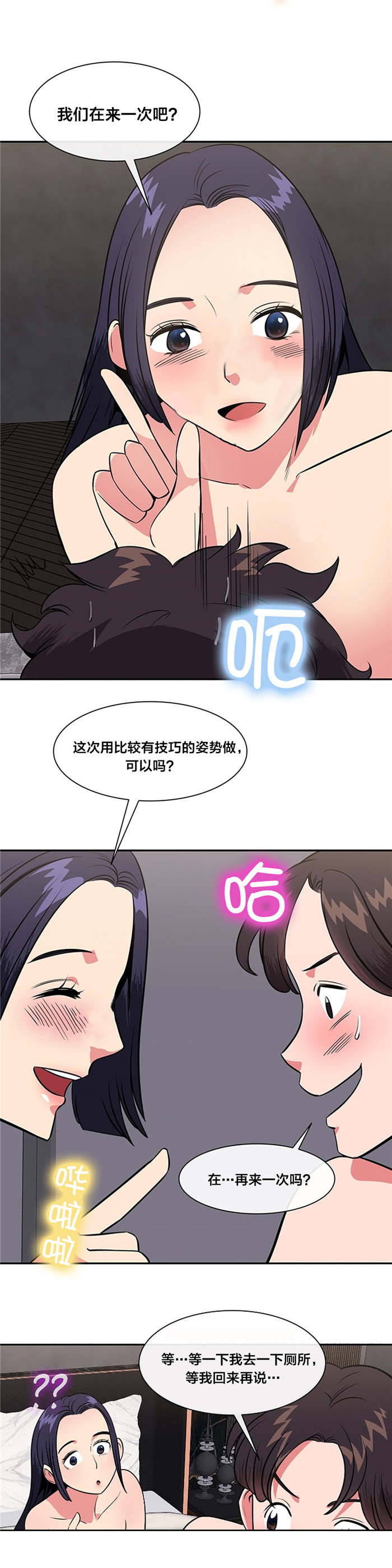 第41章：逃离0