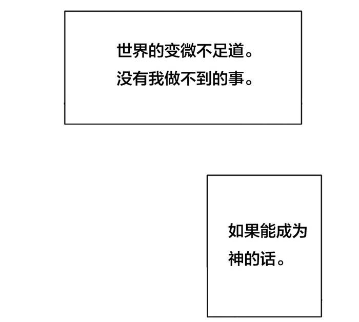 第59章：大叔的往事（二）7