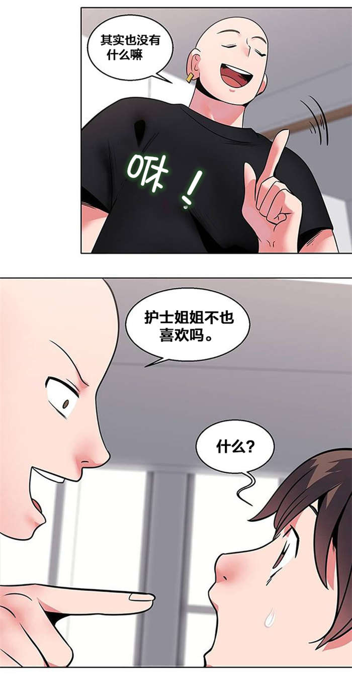 第11章：出院11