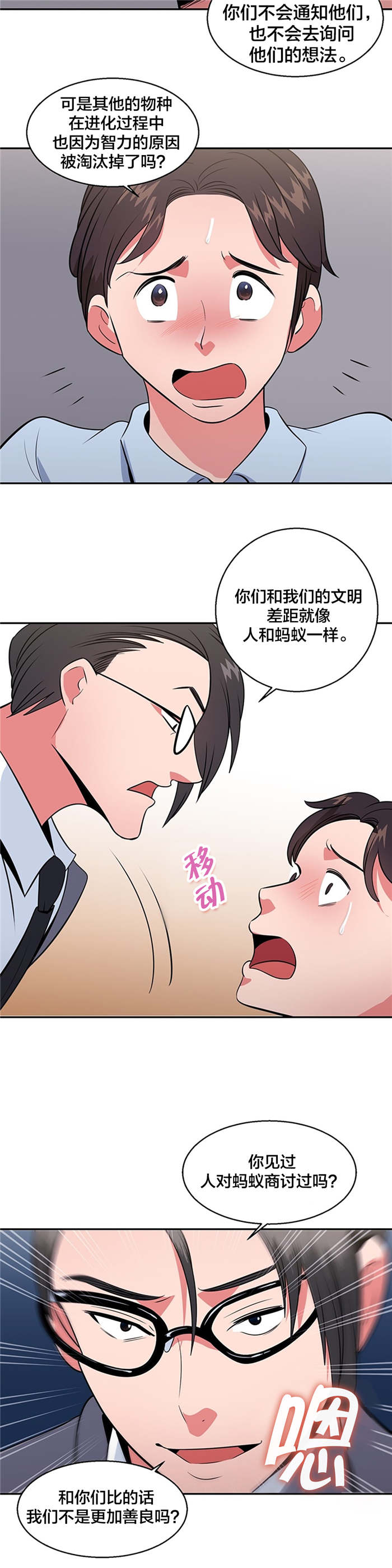 第35章：退房申请书10