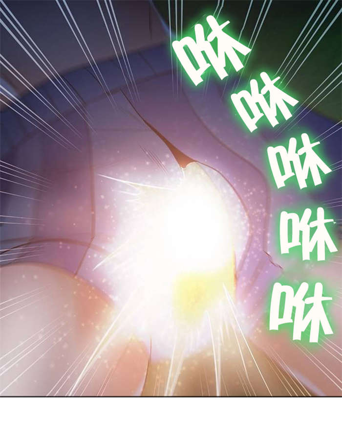 第2章：流星8