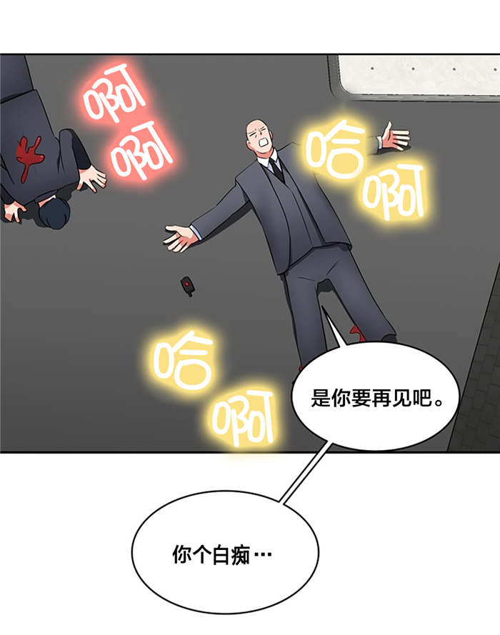 第68章：爆炸11