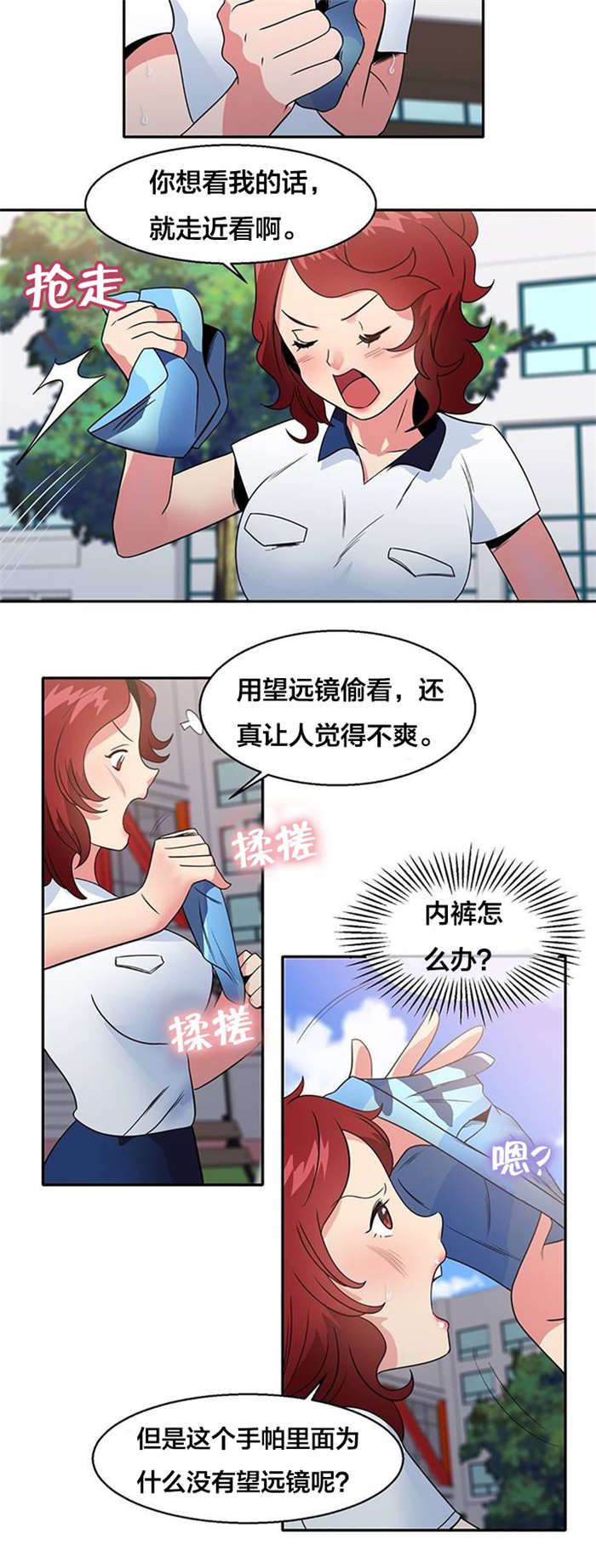 第15章：明星伴侣6
