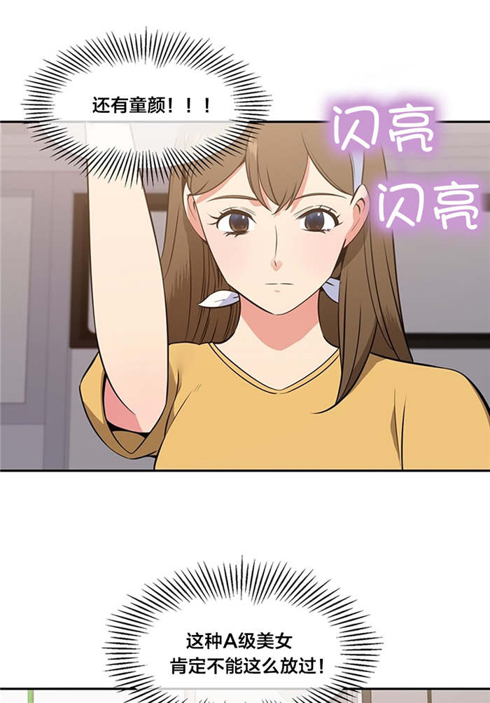 第48章：惊讶3