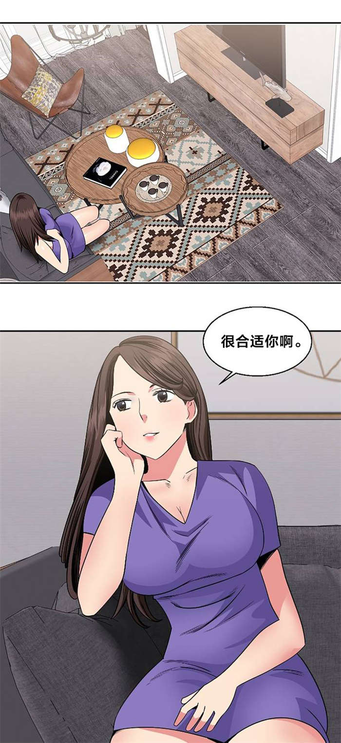第21章：吃饭3