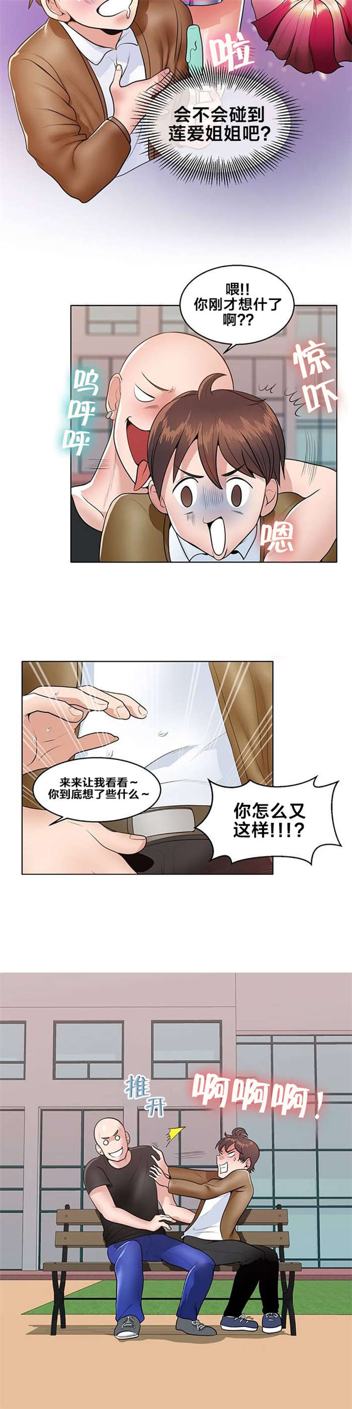 第1章：庆典9