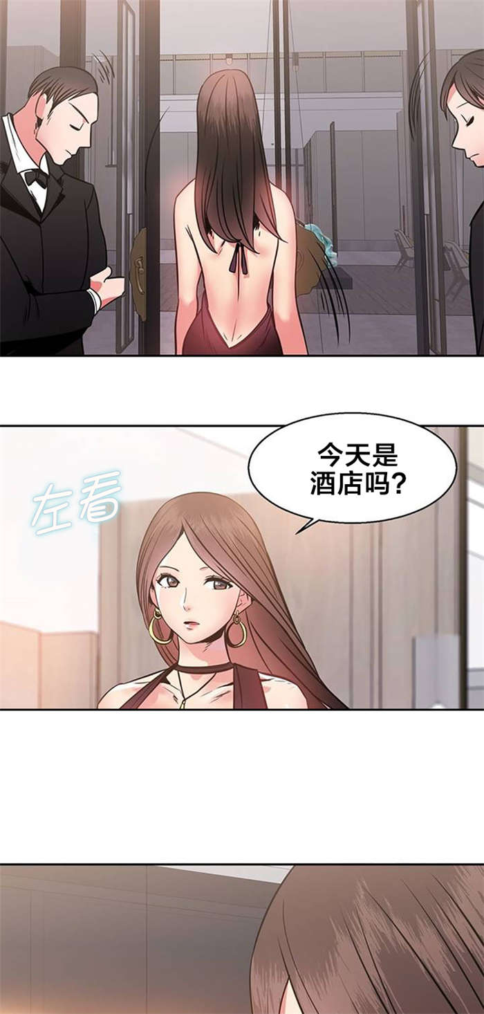第13章：惩罚10