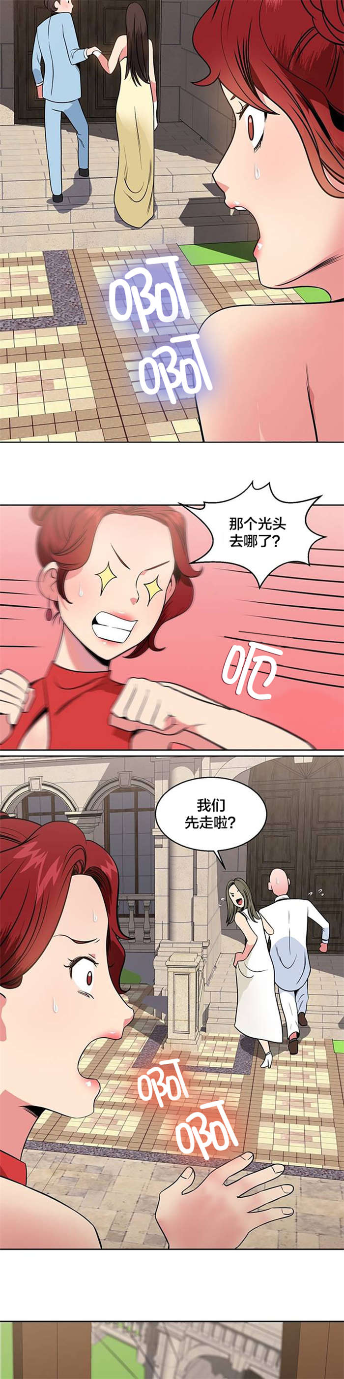 第19章：宴会3