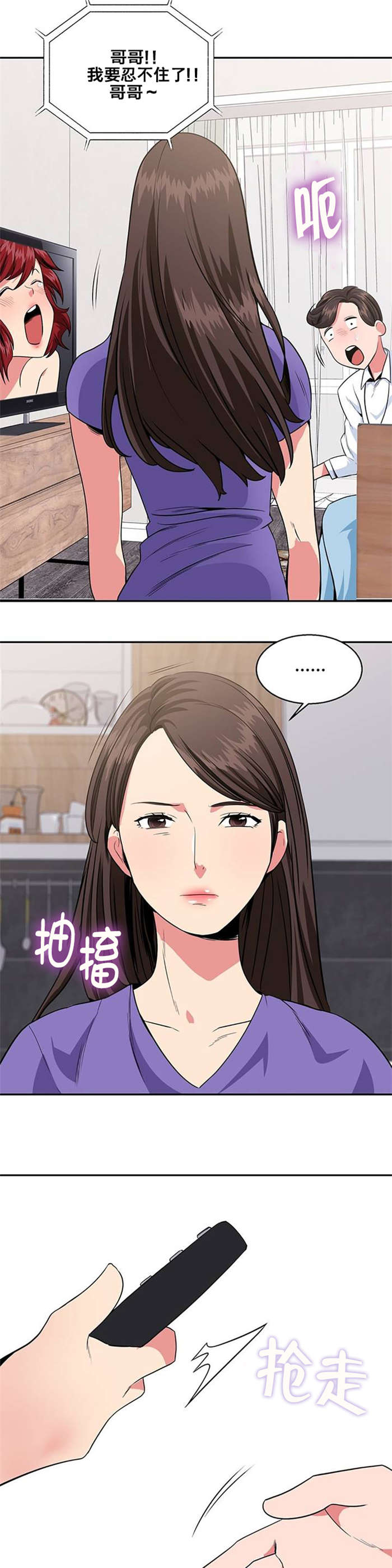 第21章：吃饭9