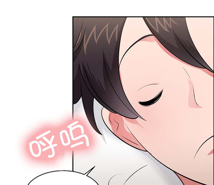 第30章：巧遇大叔0