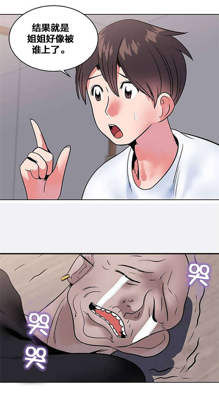 第11章：出院10