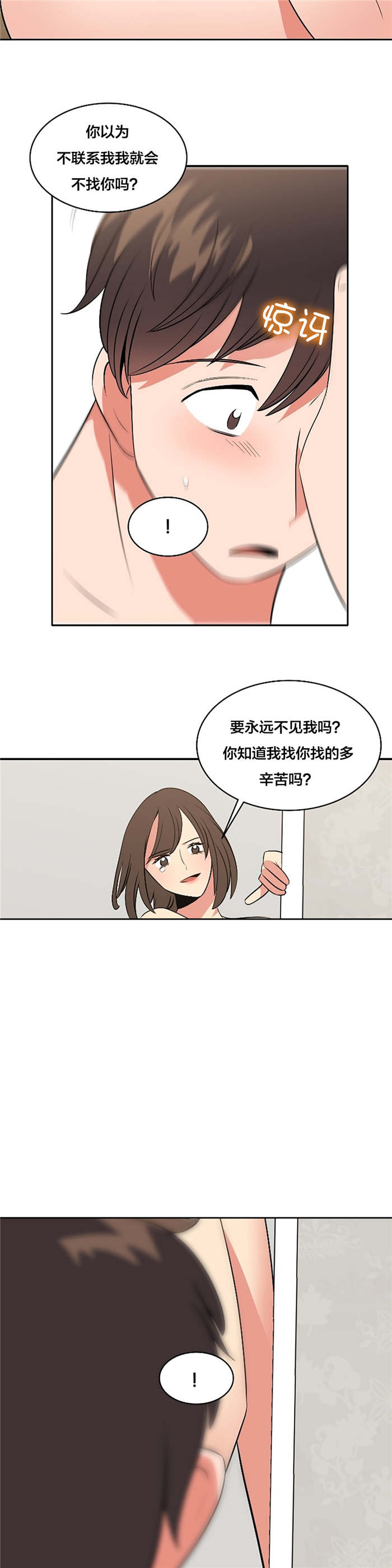 第74章：完结6