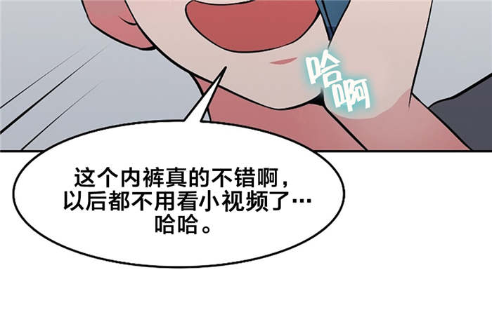 第45章：独处4