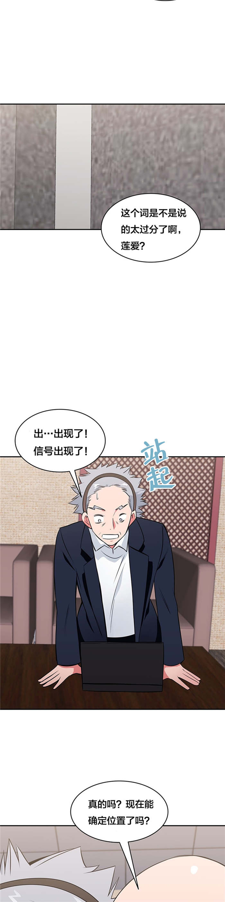 第61章：动手2